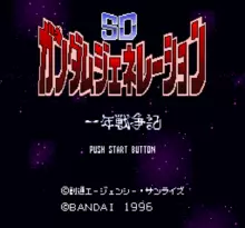 Image n° 1 - screenshots  : SD Gundam Generation A - Ichinen Sensouki